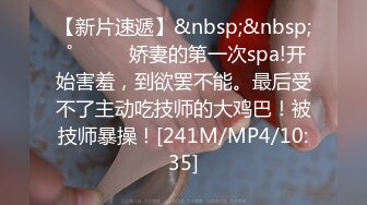 [MP4/547M]11/6最新 黑丝员工遭裁员与总裁肉体交易被无套内射嫩逼VIP1196