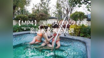 [MP4/507MB]【独家劲爆资源】风流才子约炮自拍11 大胸纹身妹子