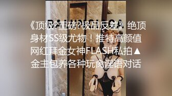 起点传媒 性视界传媒 XSJHG002 少林足球之大力金刚屌 羽芮(坏坏)