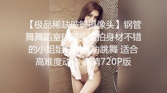 STP26484 漂亮单身美女下海操逼秀，吊带背心黑丝袜，站立抽插肥穴，从下往上视角拍摄撞击