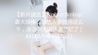 星空传媒XKVP054寂寞风骚欲女勾引快递小哥