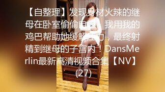 私_房玖月最新流出售_价150RMB钻石泄_密7季奔驰车主包_养美女及各种约P (1)