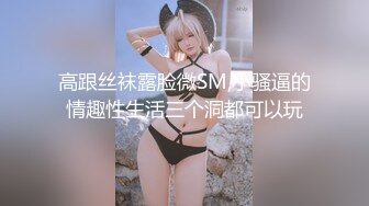 [MP4]天美传媒-新春拜年之幸福来敲门 推特网红受邀满足少妇操到狂叫