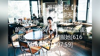 [MP4/ 694M] 这对情侣真会玩啊 在吊环情趣酒店约会 女的穿着连衣情趣黑丝好身材白皙迷人