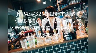 民宿酒店高清近景偷拍 秃顶胖哥舔逼美女嫩穴快速抽插内射逼里