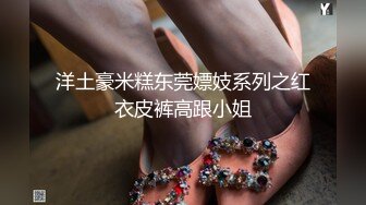 [MP4]糖心女郎穿着巴黎世家黑丝长腿女仆装被深喉啪啪爆裂黑丝沙发震抱着操