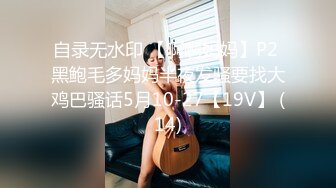 STP31463 ✿萝莉猎手✿ 最新91大神专攻貌美萝莉少女▌唐伯虎 ▌黑丝游泳部少女 AV棒玩弄嫩穴 大屌狂肏美穴赏心悦目 榨精喷射