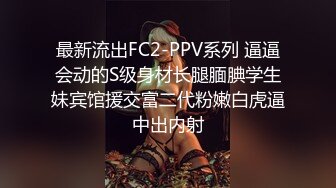 约炮萝莉大神❤️楚留香❤️最新未流出会员版甄选-爆乳抖音网红新女主 爆操粉穴萝莉