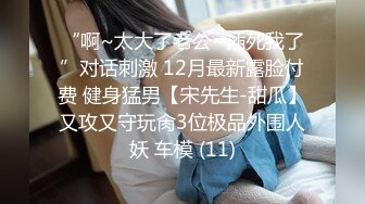 [MP4/ 1.41G]&nbsp;&nbsp; 绿帽淫妻性爱狂绿帽带闷骚女友SPA第二部 爆裂黑丝蝴蝶逼体验无套骑乘疯狂中出 内射篇