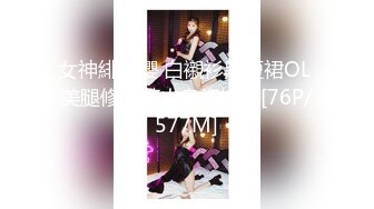 STP25195 【极品女神??超级重磅】秀人头牌女神『冯木木』私密劲爆私拍流出 各种闪现 各种鲍鱼 极致诱惑拉满