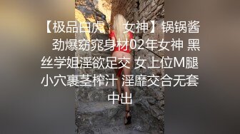 穷人女神金主母狗！S级身材气质女神【洛拉女士】不雅私拍，道具紫薇口活啪啪，正点小嫩穴特别诱人 (1)