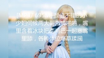 杏吧独家 高价网约极品大奶妹 鬼脚七