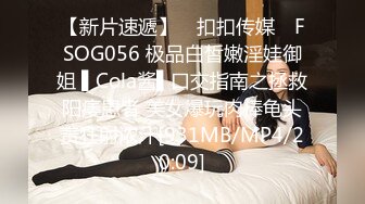 Onlyfans极品白虎网红小姐姐NANA⭐用这双鞋来帮你足交⭐4K原档流出