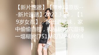 [2DF2]情趣黑丝内衣妹纸柔情似水 男友欲火焚身扑倒就操 水嫩粉鲍妹纸真抗操 很抗压 口爆颜射[MP4/242MB][BT种子]