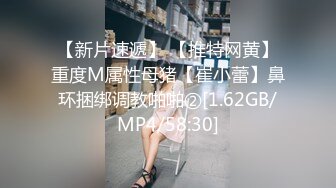 【新片速遞】2022-4-4【胖子工作室】再约良家珠宝女，吃完饭带回酒店操逼，推到强吻扒掉裤子，扛起腿就是爆操，仙丹加持很猛[679MB/MP4/01:50:06]