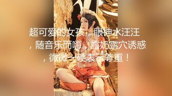 [MP4/ 211M] 反差女神，火辣身材，瑜伽老师，肌肤爆好，各种姿势爆操，无套简直是人间美味！