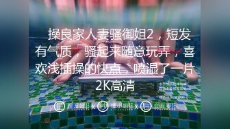 一王两后，帝王般享受！难得一见OF无敌巨乳大奶牛【hhh1231】最新啪啪长视频，肏一个手还玩一个，双波霸玩到虚脱 (3)