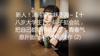 ★☆露脸女神究极泄密！爆炸无敌美巨臀极品网红小姐姐【悠悠花】私拍全集，道具紫薇这屁股绝绝子 (5)