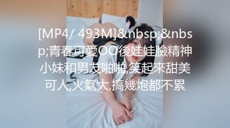 RAS-111還不出錢只好當AV女優