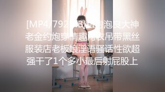 [MP4/263M]2/10最新 气质美少妇肥臀翘乳又骚又浪会的花招真多VIP1196