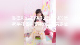 [MP4/ 1.94G] 新流出360酒店♥精选主题能草干部大叔中午约炮单位女同事草到她说腿发麻