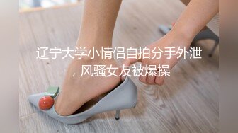 【本站独家赞助麻豆传媒】外送员的情色体验