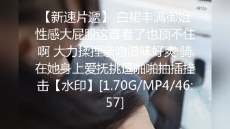 [MP4/ 458M]&nbsp;&nbsp; 极品按摩师回归4.24大长腿惹火内裤加透明肉丝非常性感边给男顾客服务边对话调情太骚了