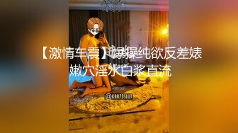 《反差人妻☀️精品泄密》露脸才是王道！万狼求档网红高颜值丰腴肉感骚婊【小母猫】私拍紫薇啪啪调教极品泄欲炮架子 (4)