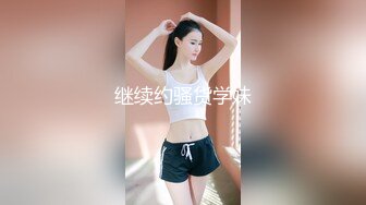 摇啊摇扭啊扭，三个美女同台叫声给土豪射