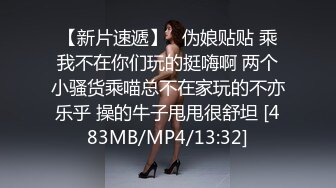 【自整理】P站Npx-vip  看见女上司在办公桌上自慰 我的鸡巴不自觉梆硬   最新大合集【NV】 (76)