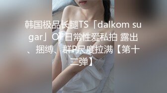 ⚡网红女神⚡潮喷淫娃〖小水水〗极品身材女友黑丝挑逗 小蜜穴太敏感随便插几下就高潮喷水 潮吹不停