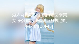 [MP4/257MB]【重磅来袭】Pickupgirl 9.25新作，激战极品外围级别颜值骚妇