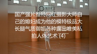 无水印[MP4/925M]10/11 人气抖音女学员的极品斑比嫩逼沦为性玩物后入撞击抽射VIP1196