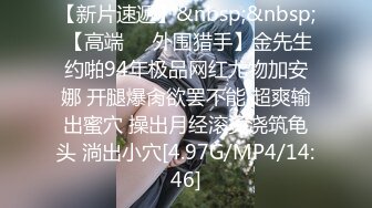 [MP4/ 1.54G] 尤物级女神御姐 真会打扮啊 白皙肉体黑色衣服勾人性福，吊带裹胸往上一扒就舔吸奶子