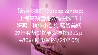 STP32547 蜜桃影像传媒 PME117 女大学生为了工作出卖小穴 李允熙