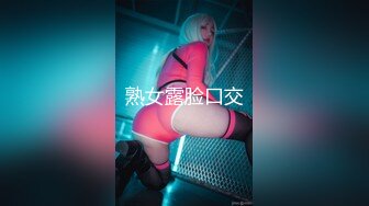 【新片速遞】&nbsp;&nbsp;✿会所首发✿扣扣传媒 FSOG014 超美蜜穴御姐 ▌许木学长▌嫩模学妹下海拍片 顶级美乳无毛蜜鲍榨汁面试官[940MB/MP4/23:21]