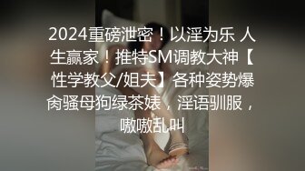 可爱系的校花女友在家被我插得叫的大声，隔壁还有室友