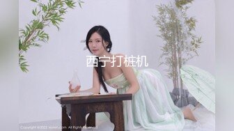 [MP4/ 1.61G]&nbsp;&nbsp;第一耐操气质美女米拉，粉色丝袜无毛嫩穴，情趣椅骑坐爆操&nbsp;&nbsp;，操完还不够振动棒继续