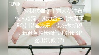 极品反差婊 超高颜值美女与男友性爱，会吃的骚女友让人心荡漾，无套缓缓插入爽翻天！ (1)