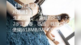 《顶级最新网红重磅》推特极品白虎大臀女神【ChloePussy69】高价付费福利第四弹~疯狂调教蜜穴高潮出水