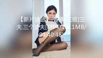 【全網首發】⚡⚡【最新12月頂推】超級巨乳女神【老公不在家】私拍，新型道具測試八爪魚紫薇啪啪，巨乳肥臀無毛一線天饅頭逼 (8)