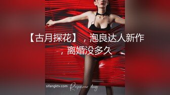 《百度云泄密》周末和美女同事背着她老公偷情遭曝光 (8)