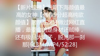 【OnlyFans】2023年6月约啪达人粉味芒果，炮王与多个妹子双飞群P3P，大奶少妇，娇小嫩妹，长腿御姐，艳福不浅 50