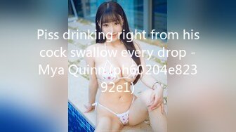 Piss drinking right from his cock swallow every drop - Mya Quinn (ph60204e82392e1)