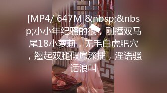 《极品CP?魔手?外购》技术型坑神巅峰厕拍！商场女厕极限特写镜头偸拍络绎不绝少女少妇方便~菊花美鲍近在咫尺有极品逼