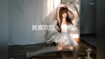 极品萝莉女神母狗『优咪』最新唯美系列 COS蕾姆装蒙眼后入爆操 第①季