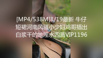 [MP4]STP27234 丰乳肥臀极品尤物【兔子】身材抹精油，开档黑丝极品肥穴，抖动大奶油光程亮，跪着翘起大屁股 VIP0600