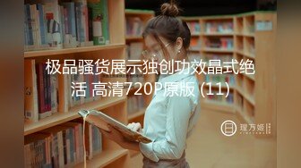 [HD/0.8G] 2024-05-30 MFK-0068黑丝浪女的足交诱惑