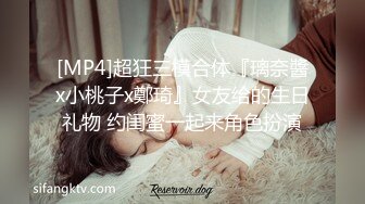 OF顶级绿帽媲美佳多饱淫欲媚黑乱伦人妻【李芸姍】私拍，无敌骚SM多P露出，享受黑人大肉棒的冲击 (3)