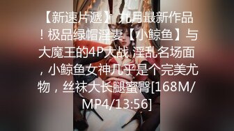 [MP4]170CM顶级骚御姐！吊带黑丝高跟鞋！69姿势互舔，美臀骑乘位